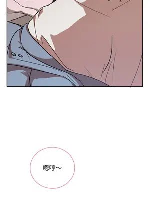 青梅竹馬變成魅魔！ 1-5話[完結]_004095