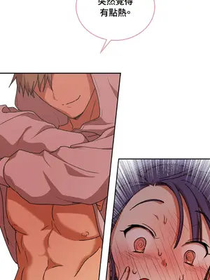 青梅竹馬變成魅魔！ 1-5話[完結]_004096