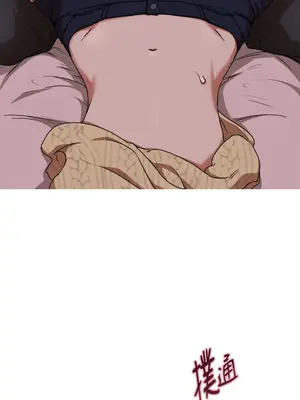 青梅竹馬變成魅魔！ 1-5話[完結]_005003