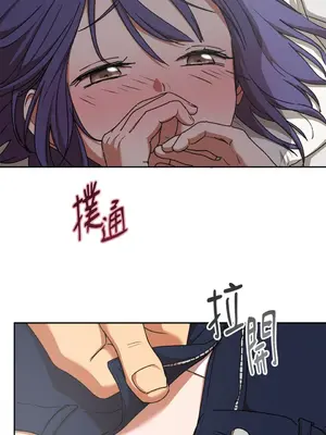 青梅竹馬變成魅魔！ 1-5話[完結]_005004