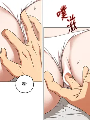 青梅竹馬變成魅魔！ 1-5話[完結]_005008