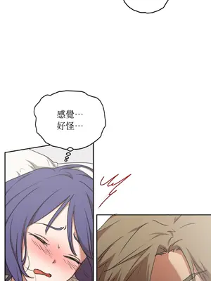 青梅竹馬變成魅魔！ 1-5話[完結]_005009