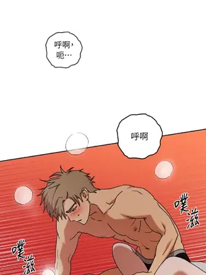 青梅竹馬變成魅魔！ 1-5話[完結]_005011