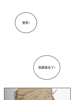 青梅竹馬變成魅魔！ 1-5話[完結]_005014