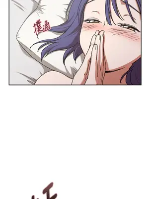 青梅竹馬變成魅魔！ 1-5話[完結]_005016