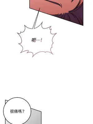 青梅竹馬變成魅魔！ 1-5話[完結]_005018