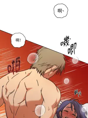 青梅竹馬變成魅魔！ 1-5話[完結]_005020