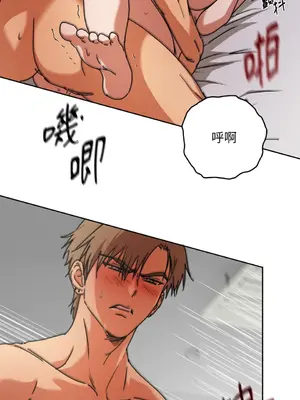 青梅竹馬變成魅魔！ 1-5話[完結]_005021