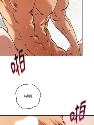 青梅竹馬變成魅魔！ 1-5話[完結]_005022