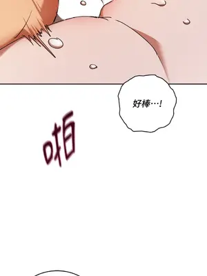 青梅竹馬變成魅魔！ 1-5話[完結]_005023