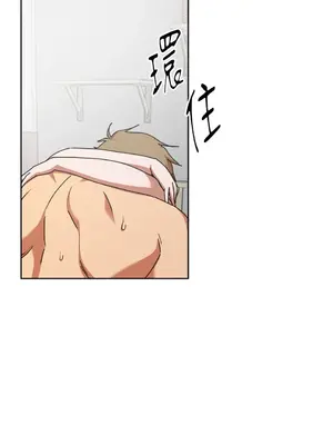 青梅竹馬變成魅魔！ 1-5話[完結]_005026