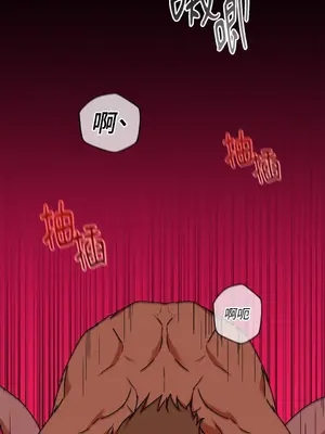 青梅竹馬變成魅魔！ 1-5話[完結]_005028