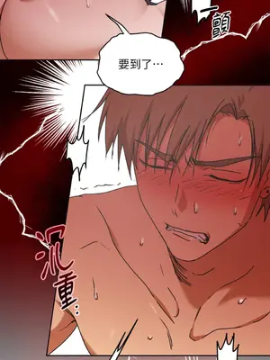 青梅竹馬變成魅魔！ 1-5話[完結]_005038