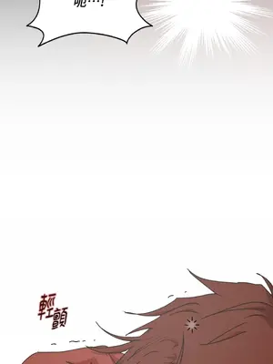 青梅竹馬變成魅魔！ 1-5話[完結]_005039