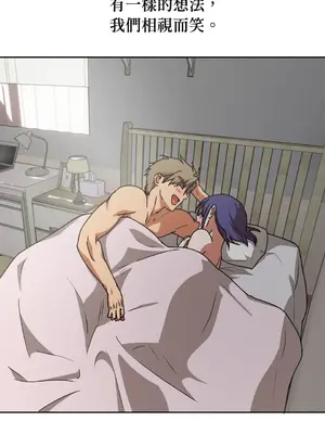 青梅竹馬變成魅魔！ 1-5話[完結]_005043