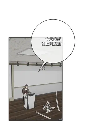 青梅竹馬變成魅魔！ 1-5話[完結]_005049