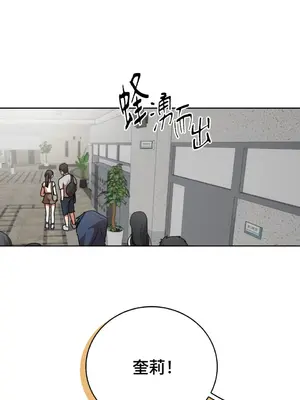 青梅竹馬變成魅魔！ 1-5話[完結]_005050