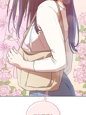 青梅竹馬變成魅魔！ 1-5話[完結]_005053