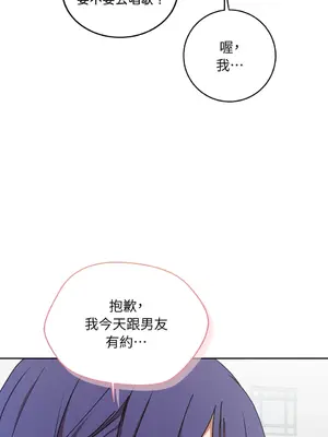 青梅竹馬變成魅魔！ 1-5話[完結]_005055