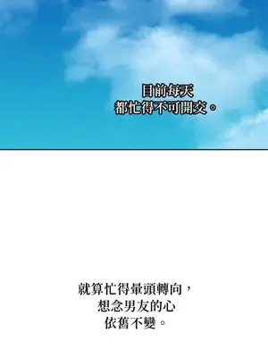 青梅竹馬變成魅魔！ 1-5話[完結]_005060