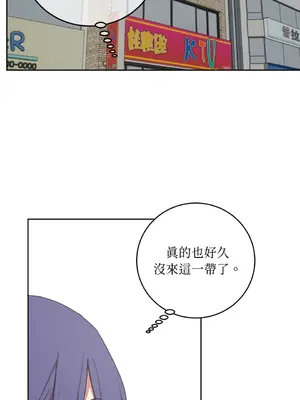 青梅竹馬變成魅魔！ 1-5話[完結]_005062