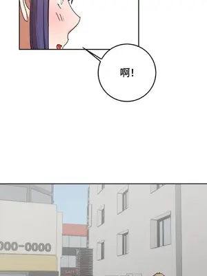 青梅竹馬變成魅魔！ 1-5話[完結]_005063