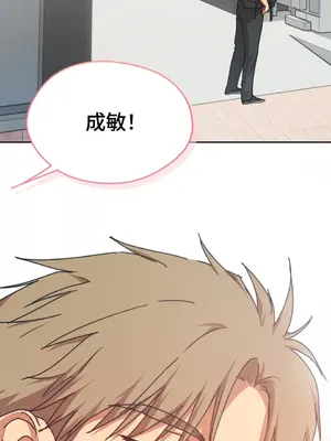 青梅竹馬變成魅魔！ 1-5話[完結]_005064