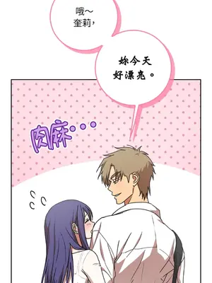 青梅竹馬變成魅魔！ 1-5話[完結]_005066