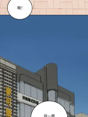 青梅竹馬變成魅魔！ 1-5話[完結]_005068