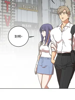 青梅竹馬變成魅魔！ 1-5話[完結]_005069