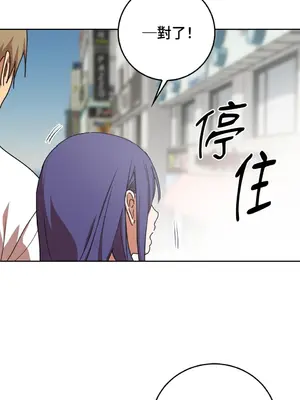 青梅竹馬變成魅魔！ 1-5話[完結]_005074