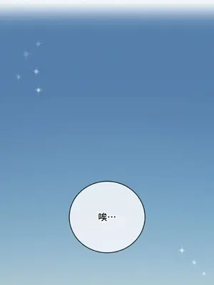 青梅竹馬變成魅魔！ 1-5話[完結]_005078