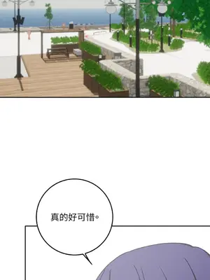 青梅竹馬變成魅魔！ 1-5話[完結]_005079