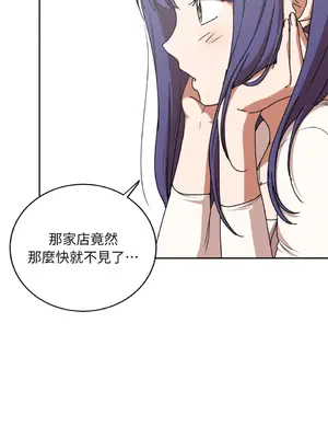 青梅竹馬變成魅魔！ 1-5話[完結]_005080