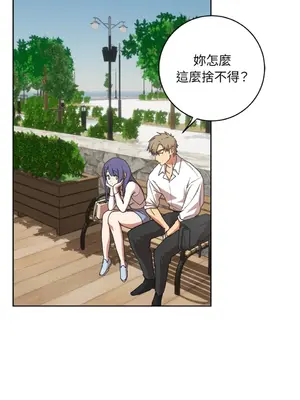 青梅竹馬變成魅魔！ 1-5話[完結]_005081