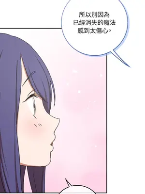 青梅竹馬變成魅魔！ 1-5話[完結]_005087