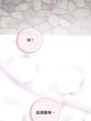 青梅竹馬變成魅魔！ 1-5話[完結]_005091