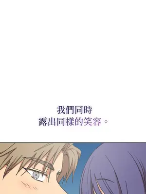 青梅竹馬變成魅魔！ 1-5話[完結]_005097