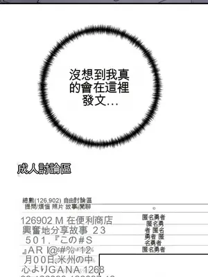 黎明時分，便利商店 1-5話[完結]_001002c