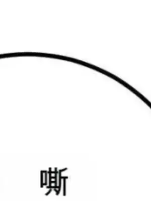 黎明時分，便利商店 1-5話[完結]_001011