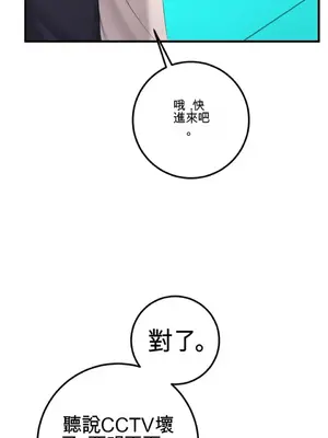 黎明時分，便利商店 1-5話[完結]_001012