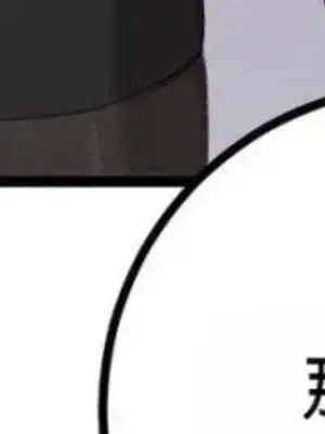 黎明時分，便利商店 1-5話[完結]_001013