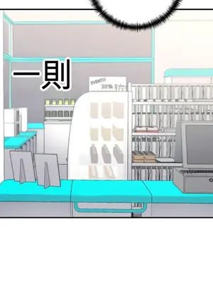 黎明時分，便利商店 1-5話[完結]_001022