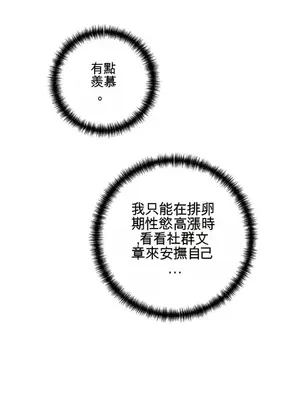 黎明時分，便利商店 1-5話[完結]_001024