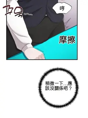 黎明時分，便利商店 1-5話[完結]_001026