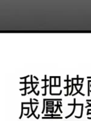 黎明時分，便利商店 1-5話[完結]_001027