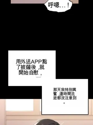 黎明時分，便利商店 1-5話[完結]_001028