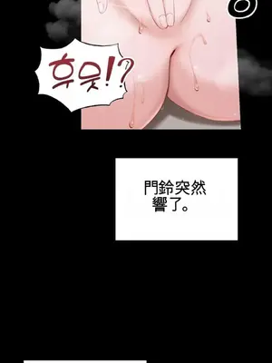 黎明時分，便利商店 1-5話[完結]_001030