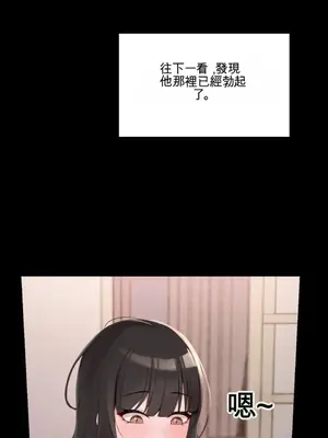 黎明時分，便利商店 1-5話[完結]_001036