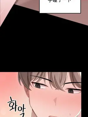 黎明時分，便利商店 1-5話[完結]_001038